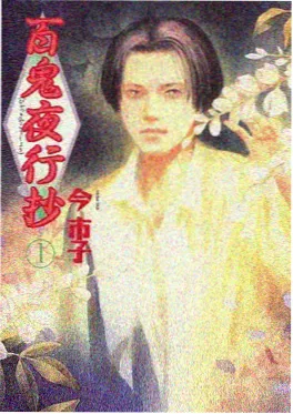 影视在线治愈校园番剧纸飞机计划封面