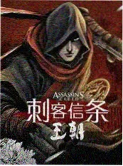 影视在线美食纪实综艺山海食记封面
