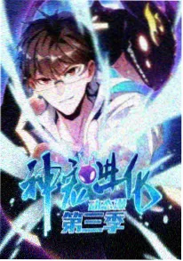 影视在线热血竞技番剧云端少年封面